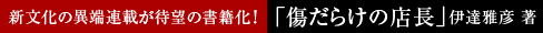 �o�i�[�L��