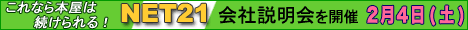 �o�i�[�L��